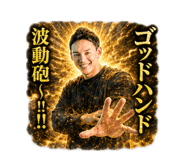 847530306