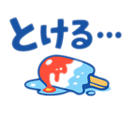 847532025