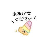 847532837