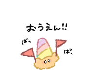 847532840