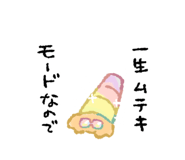 847532841
