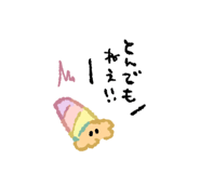 847532842
