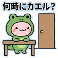 847533154