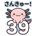 847533168