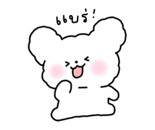 จี หมาน้อยใช้ได้ทุกวัน รูปที่ 4