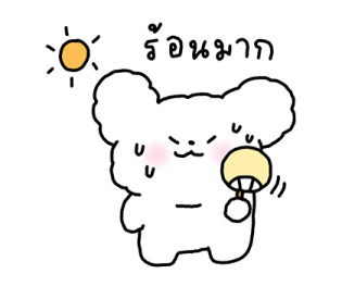 จี หมาน้อยใช้ได้ทุกวัน รูปที่ 6