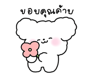 จี หมาน้อยใช้ได้ทุกวัน รูปที่ 14