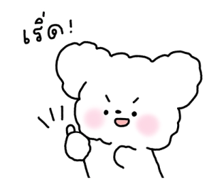 จี หมาน้อยใช้ได้ทุกวัน รูปที่ 19