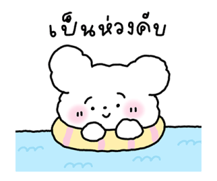 จี หมาน้อยใช้ได้ทุกวัน รูปที่ 23
