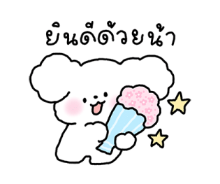 จี หมาน้อยใช้ได้ทุกวัน รูปที่ 29