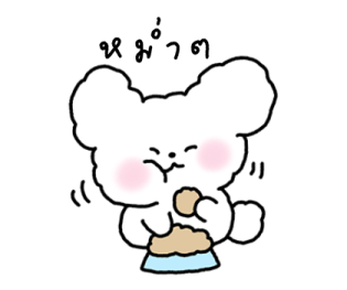 จี หมาน้อยใช้ได้ทุกวัน รูปที่ 32