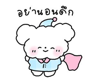 จี หมาน้อยใช้ได้ทุกวัน รูปที่ 38