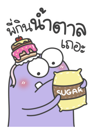 หม่องนะแจ๊ะ: ตัวหย่าย รูปที่ 3