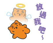 847538774