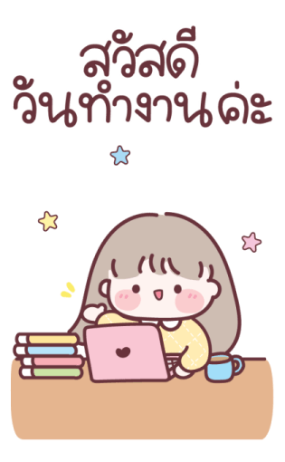 Mami Working Bigsticker 1