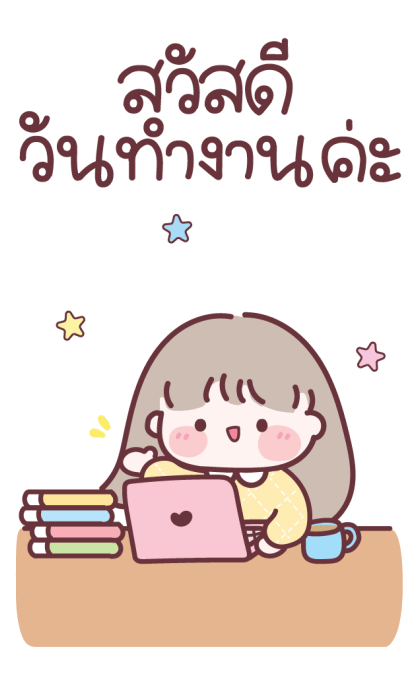 Mami Working Bigsticker รูปที่ 1