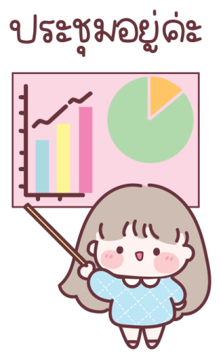 Mami Working Bigsticker 2