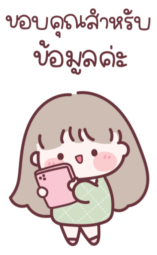 Mami Working Bigsticker 5