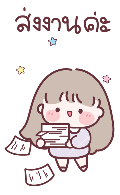 Mami Working Bigsticker รูปที่ 7