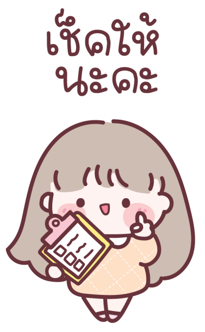 Mami Working Bigsticker รูปที่ 8