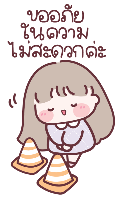 Mami Working Bigsticker รูปที่ 9