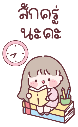 Mami Working Bigsticker 12