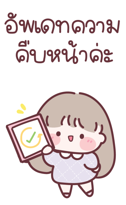 Mami Working Bigsticker รูปที่ 13
