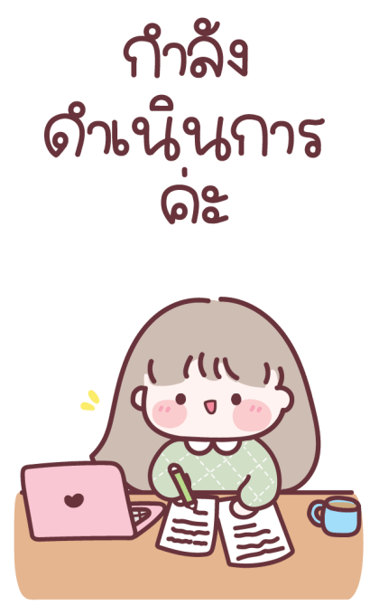 Mami Working Bigsticker รูปที่ 14