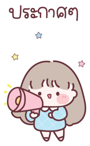 Mami Working Bigsticker 15