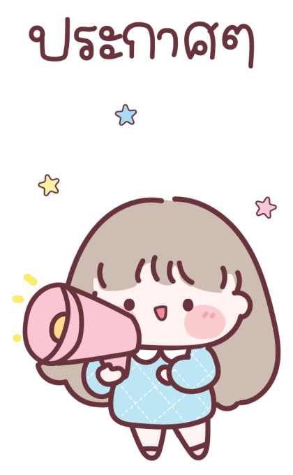 Mami Working Bigsticker รูปที่ 15