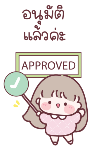 Mami Working Bigsticker 16