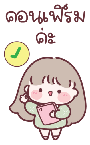 Mami Working Bigsticker 17