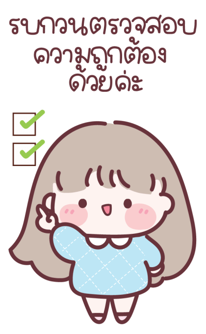Mami Working Bigsticker รูปที่ 18