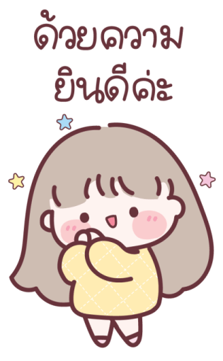 Mami Working Bigsticker 19