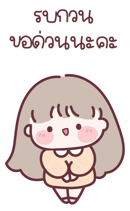 Mami Working Bigsticker รูปที่ 20