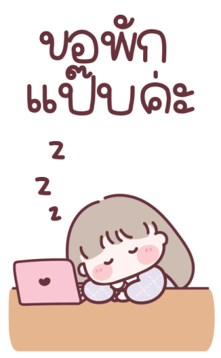 Mami Working Bigsticker 21