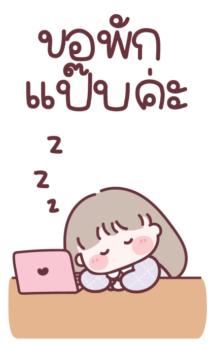 Mami Working Bigsticker รูปที่ 21