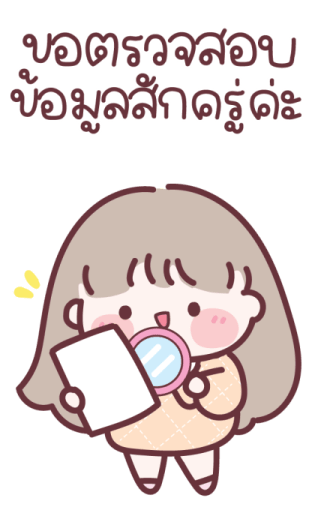 Mami Working Bigsticker 22