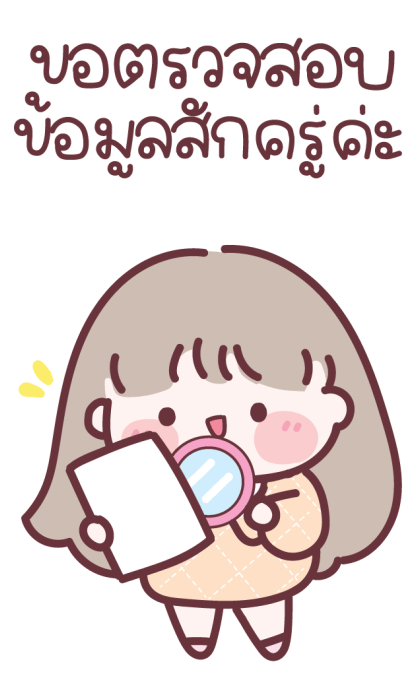 Mami Working Bigsticker รูปที่ 22