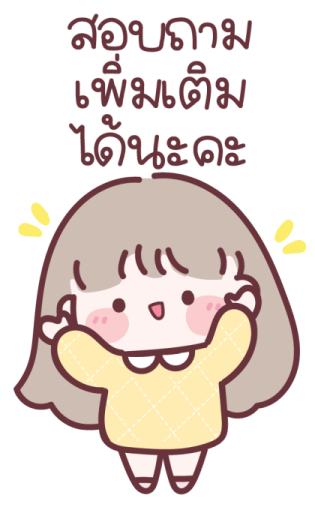 Mami Working Bigsticker 23