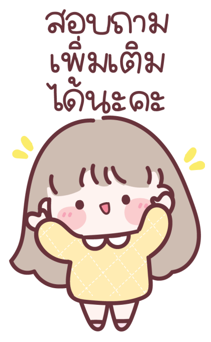 Mami Working Bigsticker รูปที่ 23
