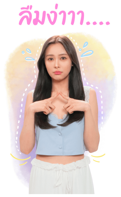 อุ้มแบม ซีรีส์รักเติมเต็ม รูปที่ 8