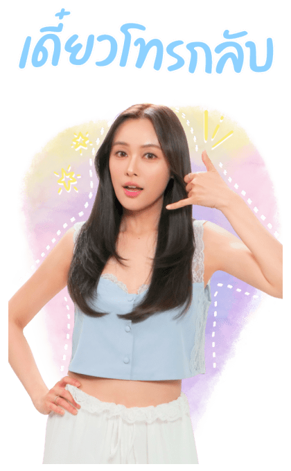 อุ้มแบม ซีรีส์รักเติมเต็ม รูปที่ 17