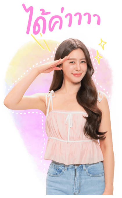 อุ้มแบม ซีรีส์รักเติมเต็ม รูปที่ 18
