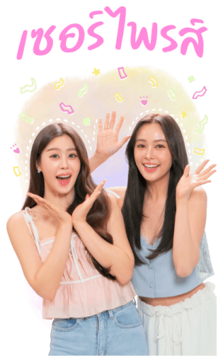 อุ้มแบม ซีรีส์รักเติมเต็ม 20