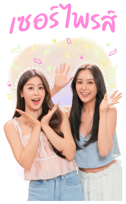 อุ้มแบม ซีรีส์รักเติมเต็ม รูปที่ 20