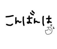 847540219