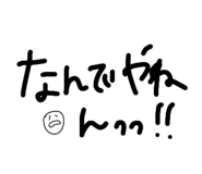 847540232