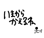847540238