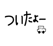 847540240